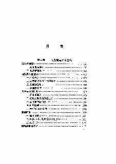 07898常见疾病妙法诊治.pdf